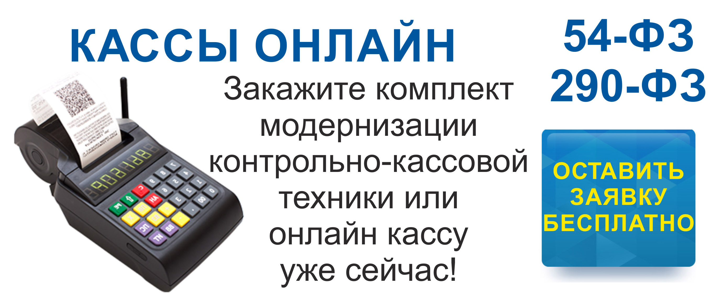 Баннер Уралтехнкиа