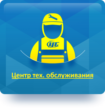 Уралтехника Услуги